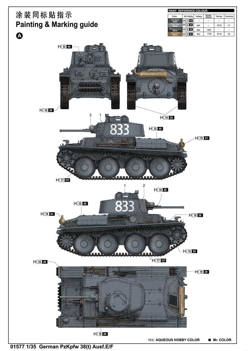 GERMAN PZKPFW 38(T) AUSF.E/F