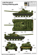 T-64B MOD 1975 1/35