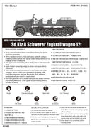 SD.KFZ.8 SCHWERER ZUGKRAFTWAGEN 12T 1/35