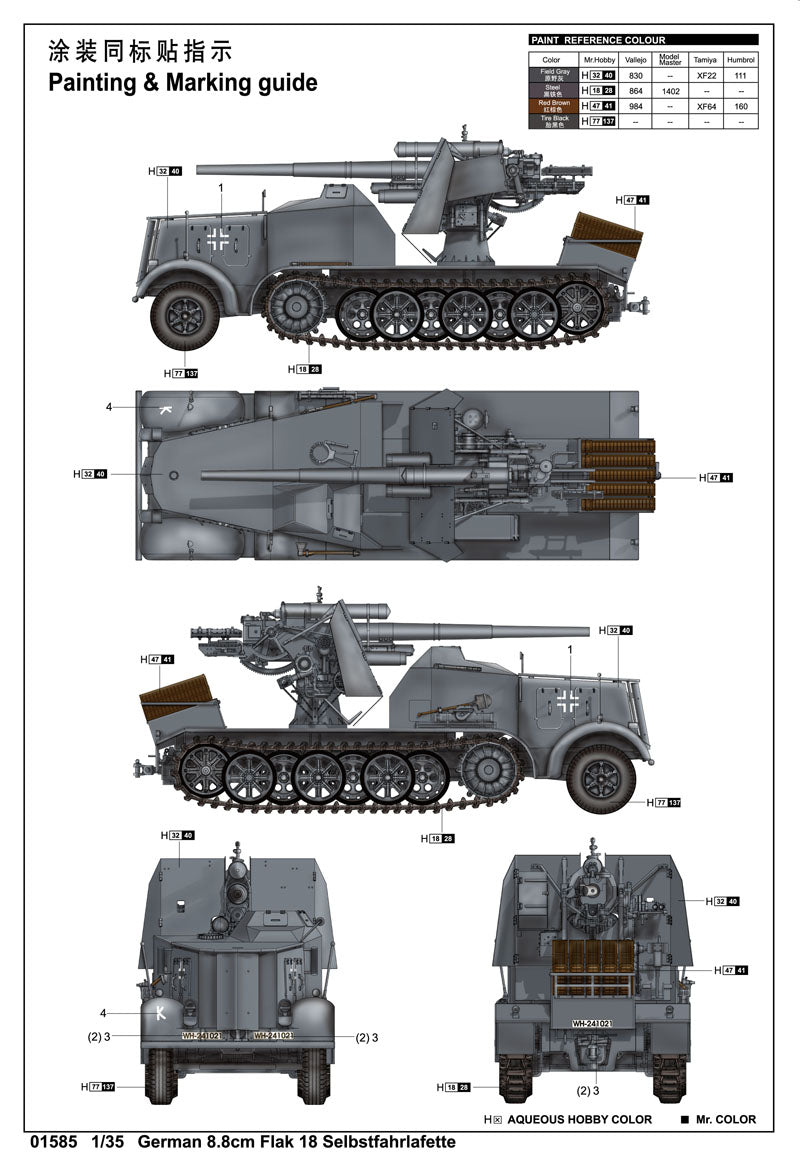 8.8CM FLAK 18 SELBSTFAHRLAFETTE 1/35