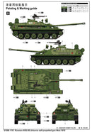 ASU-85 AIRBORNE GUN MOD.1970 1/35