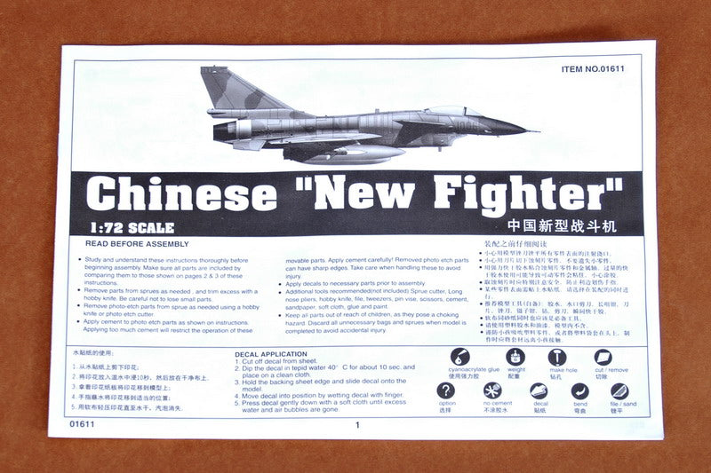 J-10 FIGHTER AIRCRAFT