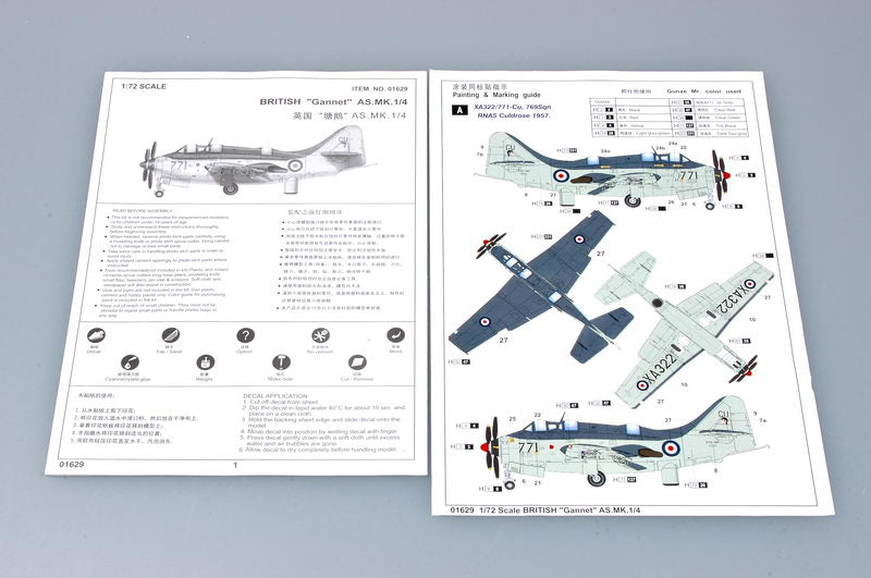 GANNET AS. MK.1/4