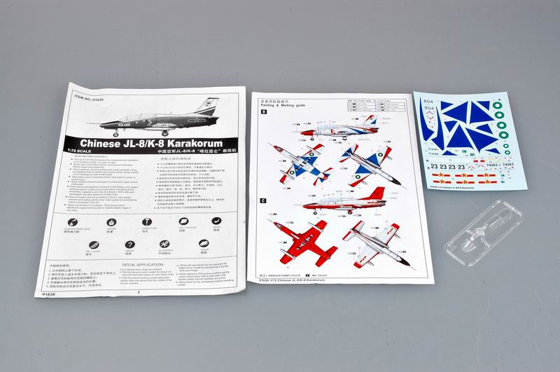 JL-8 (K-8 KARAKORUM)TRAINER