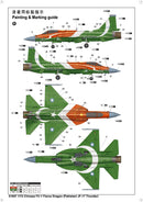 FC-FIERCE DRAGON (PAKISTANIJF-17)1/72