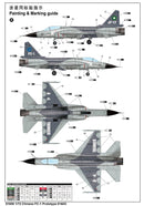 FC-1 PROTOTYPE 01&03