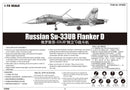 SU-33UB FLANKER D 1/72