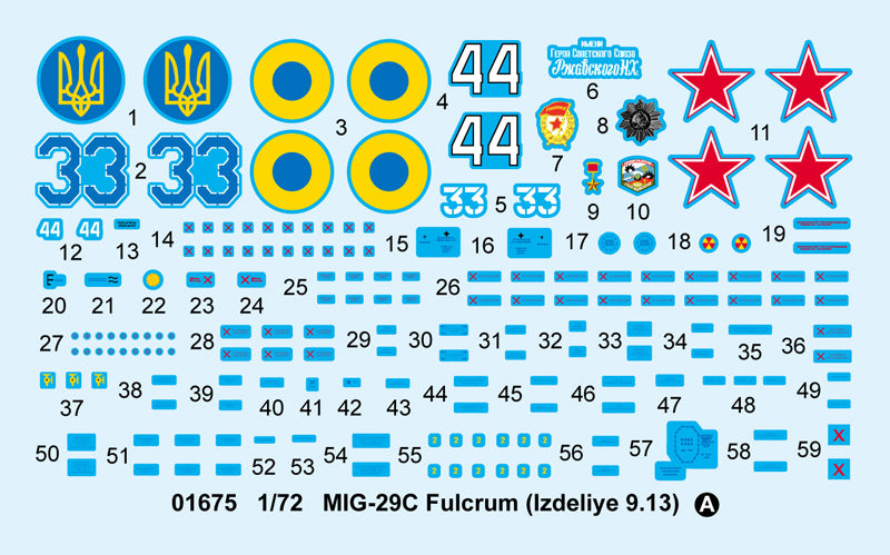 MIG-29C FULCRUM     (IZDELIYE 9.13) 1/72