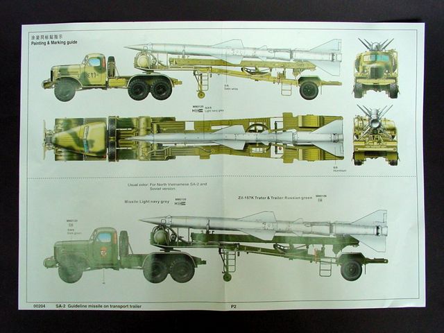 SAM-2 MISSILE WITH LOADING CABIN 1/35