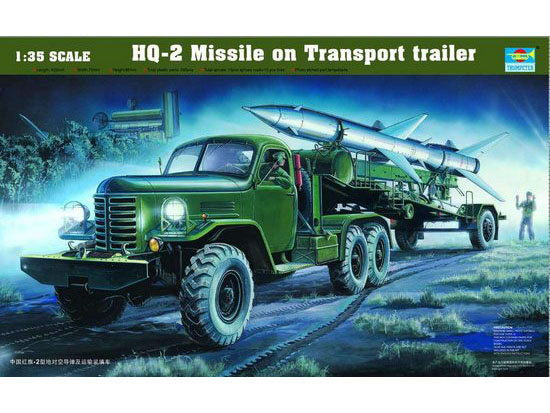 CHN HQ-2 MISSILE WITH LOADING CABIN 1/35