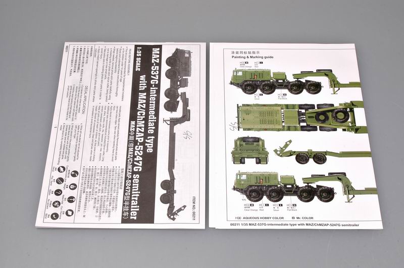 MAZ-537G INTERMEDIATE TYPE