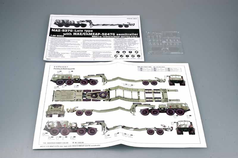 MAZ-537G LATE PRODUCTION TYPE