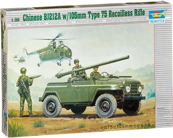 BJ212A JEEP WITH    75-T RIFLE