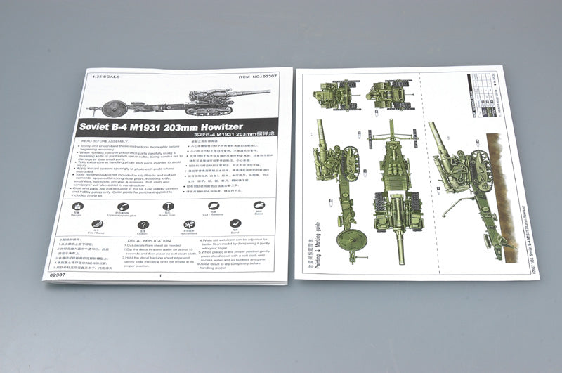 RUSSIAN ARMY B-4 M1931 203MM HOWTZR
