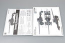 GERMAN 17CM KAKONE 18 HEAVY GUN 1/35