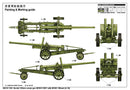SOVIET 122MM CORPS  GUN M1931/1937