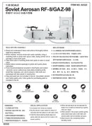 SOVIET AEROSAN RF-8 1/35