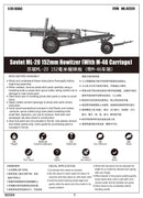 SOVIET ML-20 152MM HOWITZER W/M-46 1/35