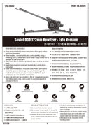 SOVIET D30 122MM    HOWITZER- LATE