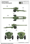 SOVIET D-74 122MM   FIELD GUN
