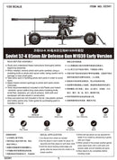52-K 85MM AIR DEFENSGUN M1939 EARLY 1/35