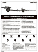 122MM HOWITZER 1938 M-30 LATE