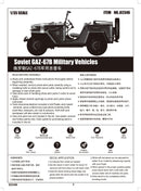 SOVIET GAZ-67B MILITARY VEHICLE