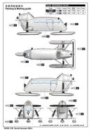 SOVIET AEROSAN KM-4