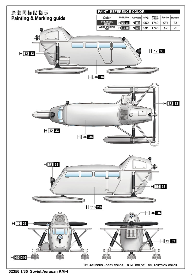 SOVIET AEROSAN KM-4