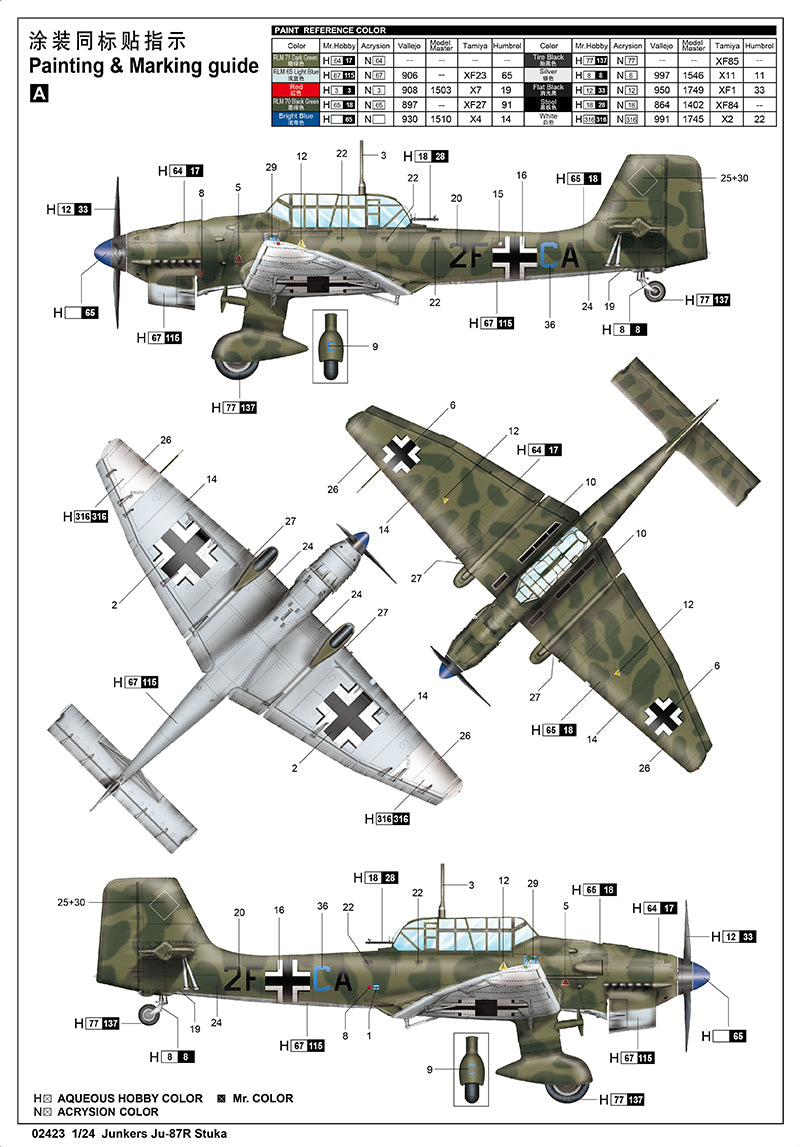 JUNKERS JU-87R STUKA