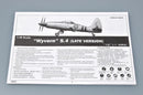 WESTLAN WYVERN S.4 1/48