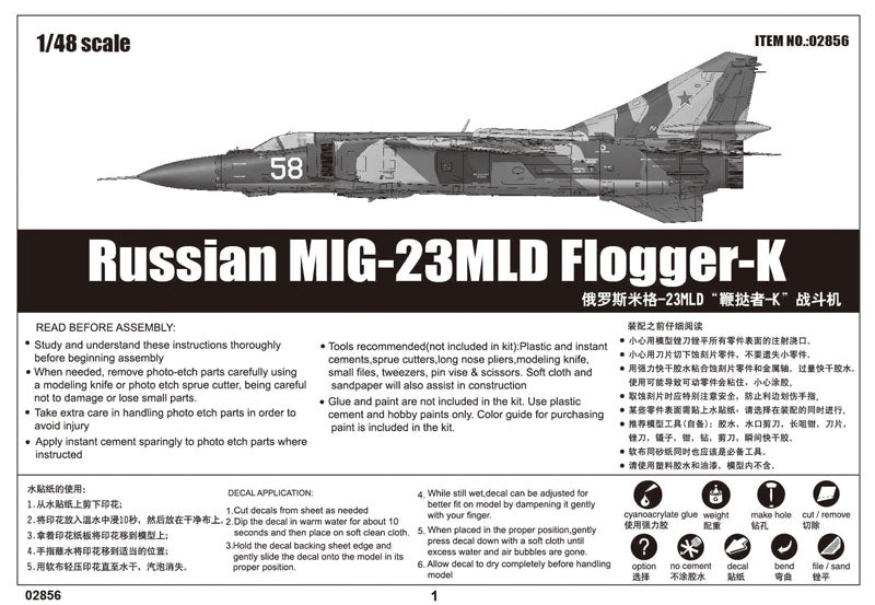RUSSIAN MIG-23MLD FLOGGER-K 1/48