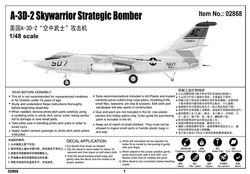 A-3D-2 SKYWARRIOR STRATEGIC BOMBER 1/48