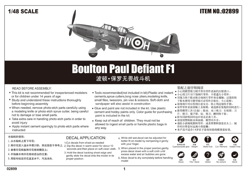 BOULTON PAUL DEFIANTF1 1/48