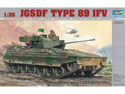 JGSDF TYPE 89 IFV