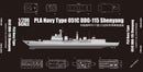 PLA NAVY TYPE 051C AIRDEFENSE DDG 1/200