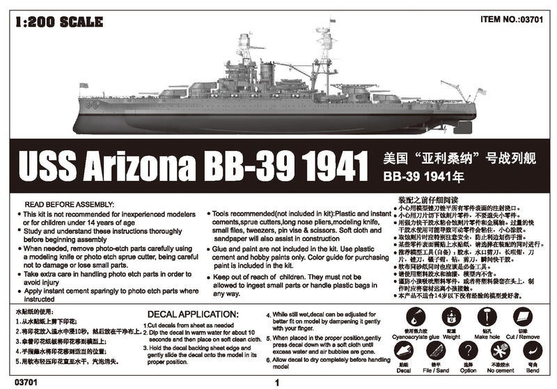 Trumpeter 1:200 - USS BB-39 Arizona 1941