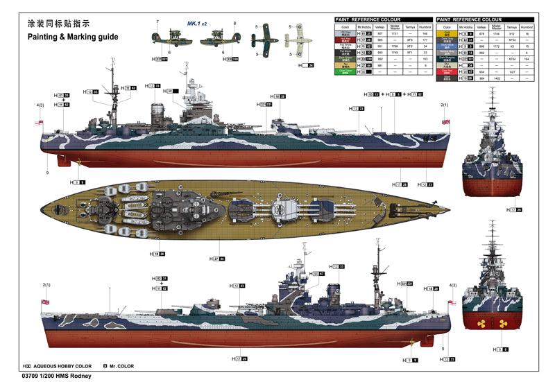 HMS Rodney British WWII Battleship