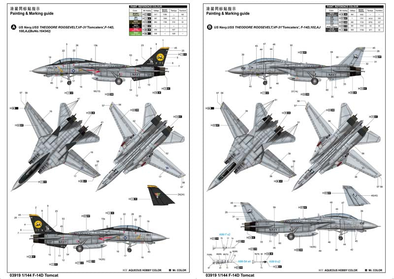 F-14D TOMCAT 1/144