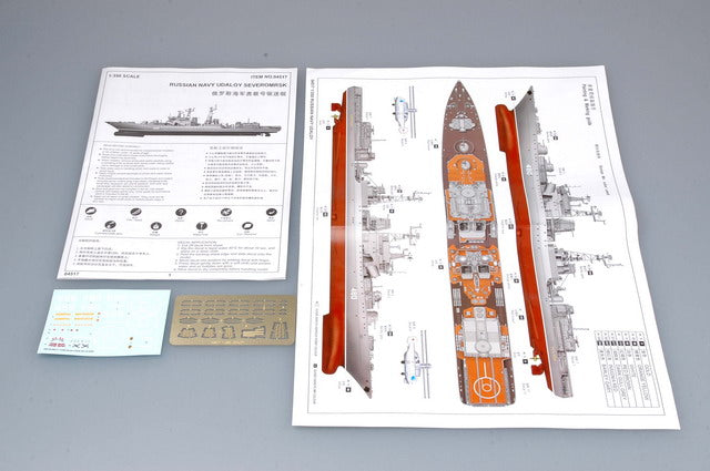 UDALOY CLASS SEVEROMORSK 1/350