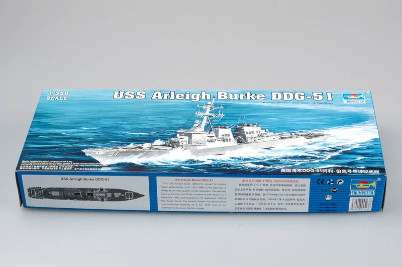 ARLEIGH BURKE DDG-511/350