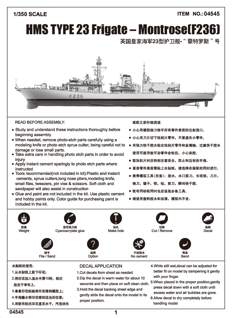 HMS-MONTROSE (F236) 1/350