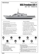 FREEDOM (LCS-1) 1/350