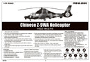 CHINESE Z-9WA HELICOPTER 1/35
