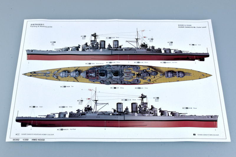 Trumpeter 1/350 Scale HMS Hood British Battleship