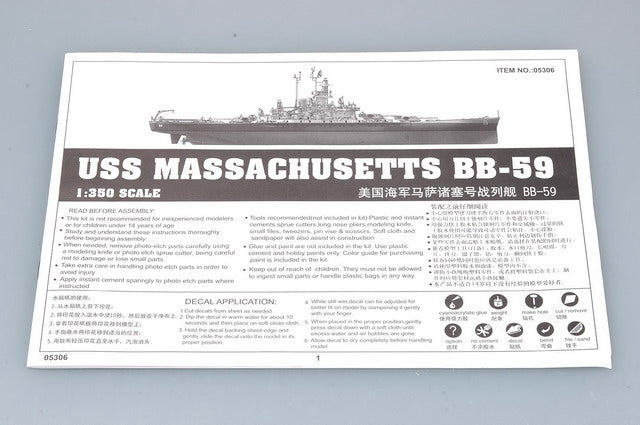 MASSACHUSETTS BB-59 1/350