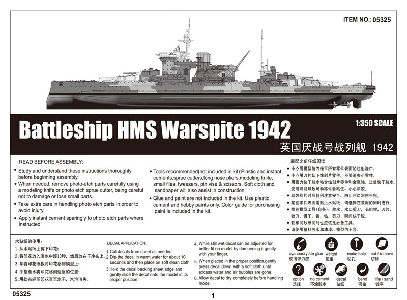 BATLESHIP HMS WARSPITE 1/350