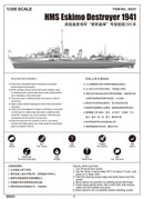 HMSESKIMO DESTROYER 1941 1/350
