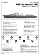 HMS ZULU DESTROYER 1941 1/350