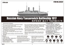 BATLSHIP TSESAREVICH1917 1/350